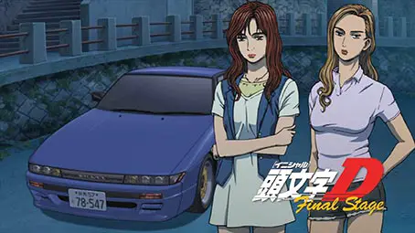 initial-d-background