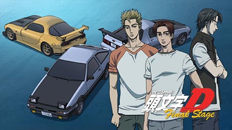 initial-d-background