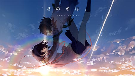 200+] Kimi No Na Wa Wallpapers